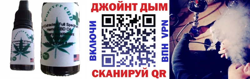 Cannafood марихуана  где найти наркотики  Оха 