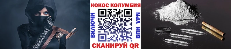 где найти   Оха  КОКАИН Fish Scale 