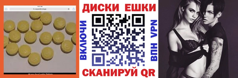Ecstasy 99%  площадка официальный сайт  Оха 