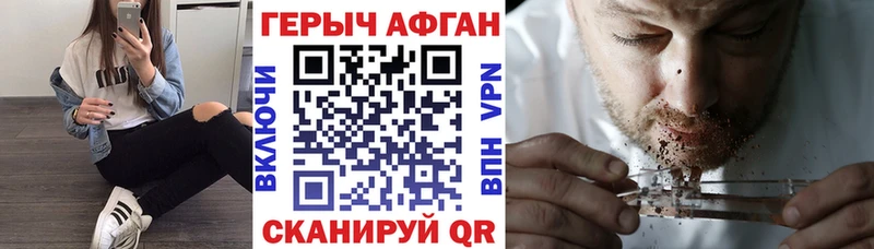 ГЕРОИН гречка  Оха 