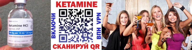 ссылка на мегу ТОР Оха КЕТАМИН VHQ