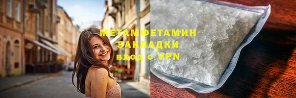 синтетический гашиш Вязники