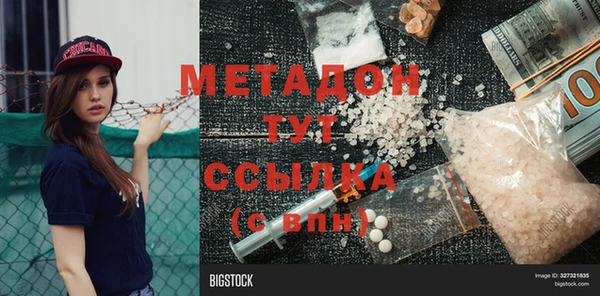синтетический гашиш Вязники