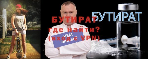 гашик Вязьма