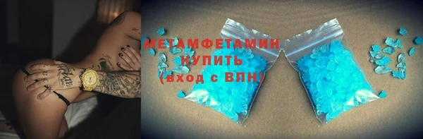 синтетический гашиш Вязники