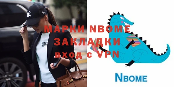 гашик Вязьма