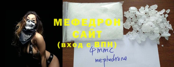гашик Вязьма
