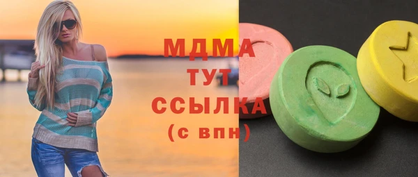 синтетический гашиш Вязники