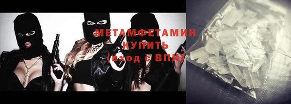 гашик Вязьма