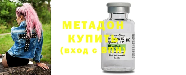 синтетический гашиш Вязники