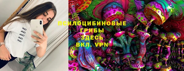 синтетический гашиш Вязники