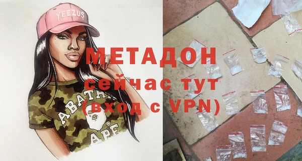 гашик Вязьма