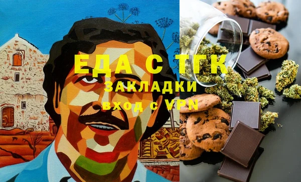 гашик Вязьма