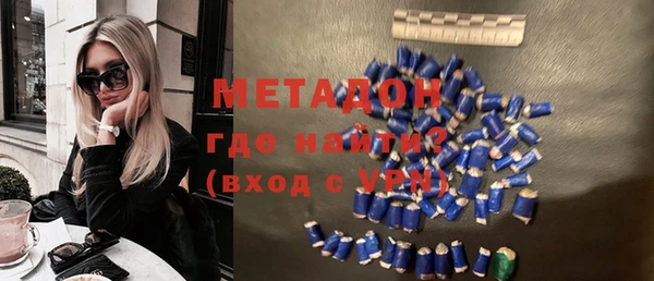 синтетический гашиш Вязники