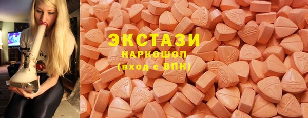 синтетический гашиш Вязники