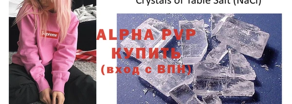 шишки Карталы
