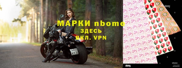 синтетический гашиш Вязники