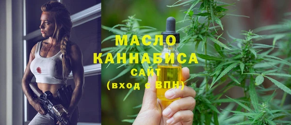 синтетический гашиш Вязники