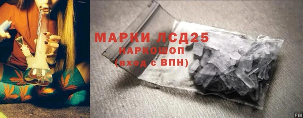 синтетический гашиш Вязники