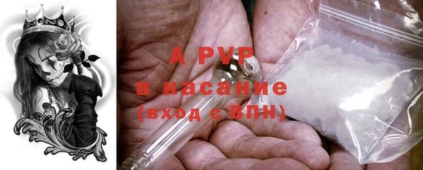 синтетический гашиш Вязники