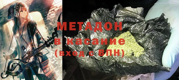 гашик Вязьма