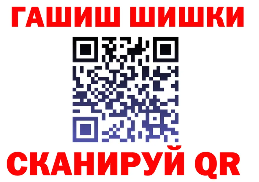 ТГК жижа маркетплейс площадка KRAKEN Оха