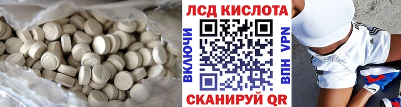 hydra ТОР  Оха  LSD-25 экстази ecstasy 