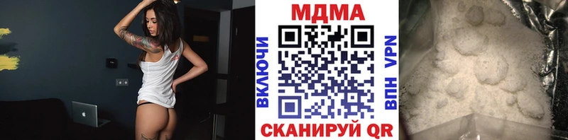МДМА crystal  Оха 