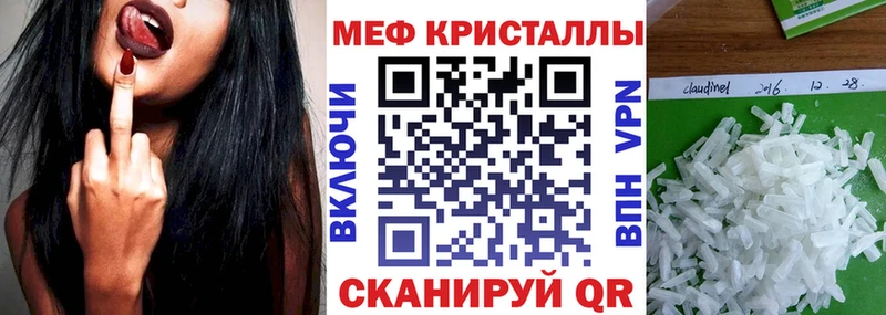 Меф мяу мяу  Оха 