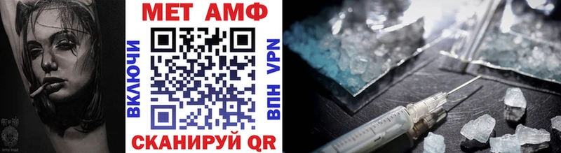 Первитин винт  Оха 