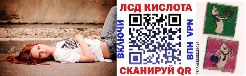 Марки 25I-NBOMe 1,5мг  Оха 
