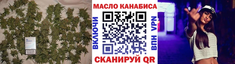 ТГК THC oil  дарк нет какой сайт  Оха 
